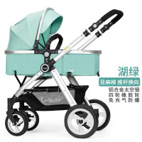 婴儿车 高景观小太阳婴儿推车可坐可躺可两用双向便携手推车轻便