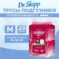 Трусы-подгузники для взрослых Dr. Skipp Light, размер M-2, (70-110 см), 20 шт., 8005