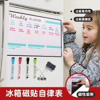 跨境批发可擦写软白板磁性学习计划表可移创意可水洗冰箱贴