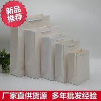 白卡纸袋印LOGO服装袋 礼品袋 纸袋子现货 手提袋