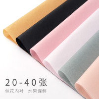 花束雪梨纸包装纸鲜花包花黑色白色彩色雪梨纸花束包装雪梨纸烫金