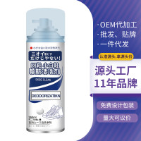 日本小白鞋清洗剂免水洗慕斯清洁剂泡沫深层清洁去污洗鞋清洁剂