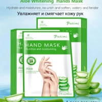 Маска для рук питающая