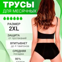Тампоны женские мини супер с апликатором китайские лечебные