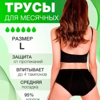 Тампоны женские мини супер с апликатором китайские лечебные