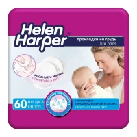 Прокладки вкладыши для груди 60 штук