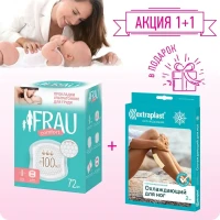 Набор Прокладки для груди 72 и Пластырь