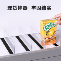 超市货架分隔板 透明PVC磁吸l型磁性超市便利店商品挡板货架隔板