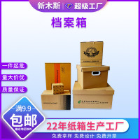 水印纸箱三层五层特硬彩色瓦楞箱邮政快递包装箱纸箱印刷厂家批发