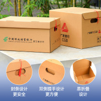 档案箱 政府企业文件收纳纸箱 超硬加厚瓦楞人事资料整理档案箱