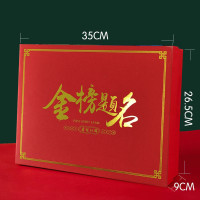 金榜题名礼品盒创意文字节日礼物袋子网红风逢考必过包装手提纸袋