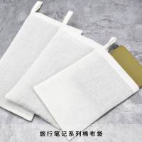 TRAVELER'S 旅行本适用棉布袋 帆布收纳袋无纺布袋多尺寸现货供应