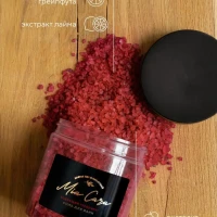 Соль для ванны Бодрящий грейпфрут