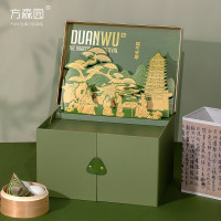 2024端午节粽子礼盒包装盒送员工咸鸭蛋肉粽礼品盒空盒子高端