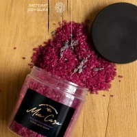 Соль для ванны Лаванда