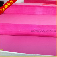 粉红纸批发 双面彩色纸 广告传单标语包装用纸 喜庆结婚用纸