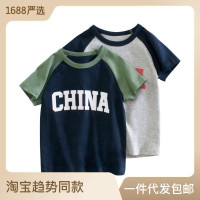 中国潮童装男短袖T恤2023夏季新款儿童服装宝宝衣服字母一件代发