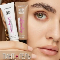 Набор для бровей: водостойкий тинт и гель фиксатор 