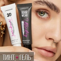 Набор для бровей: водостойкий тинт и гель фиксатор 