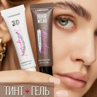 Набор для бровей: водостойкий тинт и гель фиксатор 