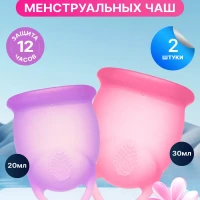 Менструальная чаша размер S, M,средства личной гигиены,набор