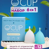 Менструальная чаша размер S L набор средства личной гигиены