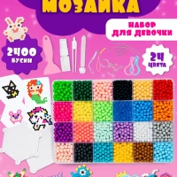 Аквамозаика для развития