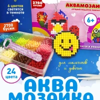 Набор для детского творчества Аквамозайка, водная мозаика