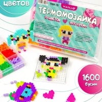 Термомозаика для девочек Подарок для творчества