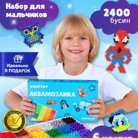 Аквамозаика развивающий большой набор для детей