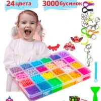 Аквамозаика 24 цвета 3000 бусин 