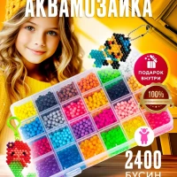 Аквамозаика развивающий большой набор для девочек 2400