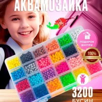 Аквамозаика развивающий большой набор для девочек