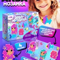 Аквамозаика Русалка для девочек Набор для творчества