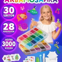 Аквамозаика, мозаика для творчества, аквамозайка для детей