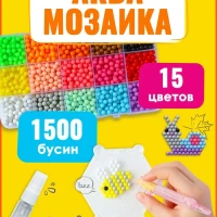 Аквамозаика для детей, набор для творчества и рукоделия