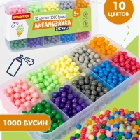 Набор для творчества Аквамозаика бусины