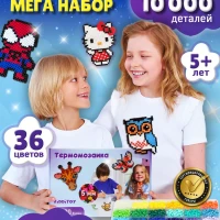 Термомозаика Развивающая игрушка