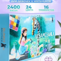 Аквамозайка для творчества большой набор для детей