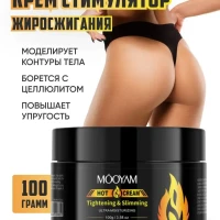 крем для похудения