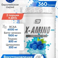 X Amino bcaa порошок, бета аланин, цитруллин малат, таурин