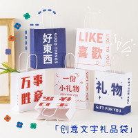 ins卡通情人简约可爱韩风萌熊牛皮纸袋零食生日伴购物手提礼袋