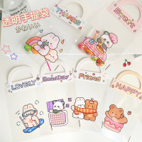 可爱卡通零食袋子自封袋食品分装袋点心饼干糖果包装袋精致密封袋