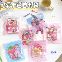 可爱卡通图案礼品纸袋首饰小物件收纳袋少女心零食自封包装袋软萌