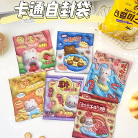 七夕立体图案可爱卡通手提首饰小物件收纳袋少女心零食自封包装袋