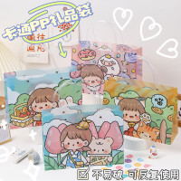 情人卡通小熊小兔PP横款礼品袋礼物袋生日送礼可爱创意手提袋子