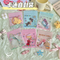 七夕可爱卡通出卡用首饰小物件收纳袋少女心零食自封包装袋软萌
