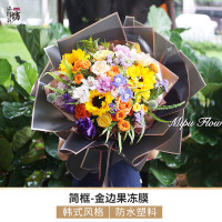 鲜花包装纸 防水金边果冻膜纯色柔光纸花束包花纸包装花材料批发