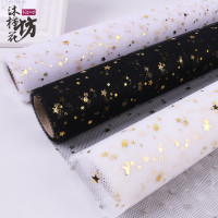 七夕烫金亮片星月纱玫瑰花束包花纱韩式仙女纱鲜花包装纸diy材料