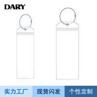 批发邮轮ID识别卡牌防水透明软质PVC游轮旅游行李箱吊牌箱包挂牌